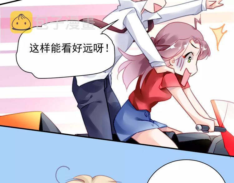 第4话 她是我的女人！7