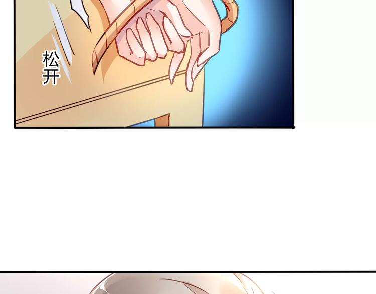 第18话 还是被发现了15