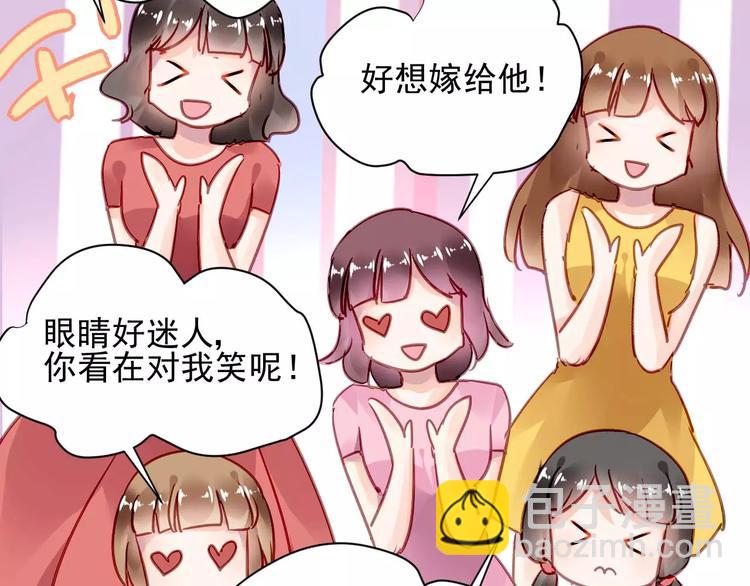 第5话 你是我的30