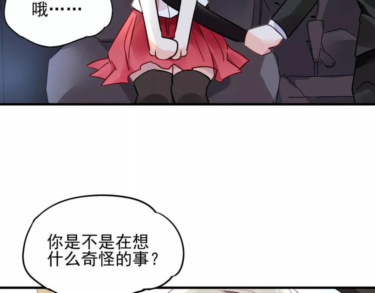 第16话 你是我的26
