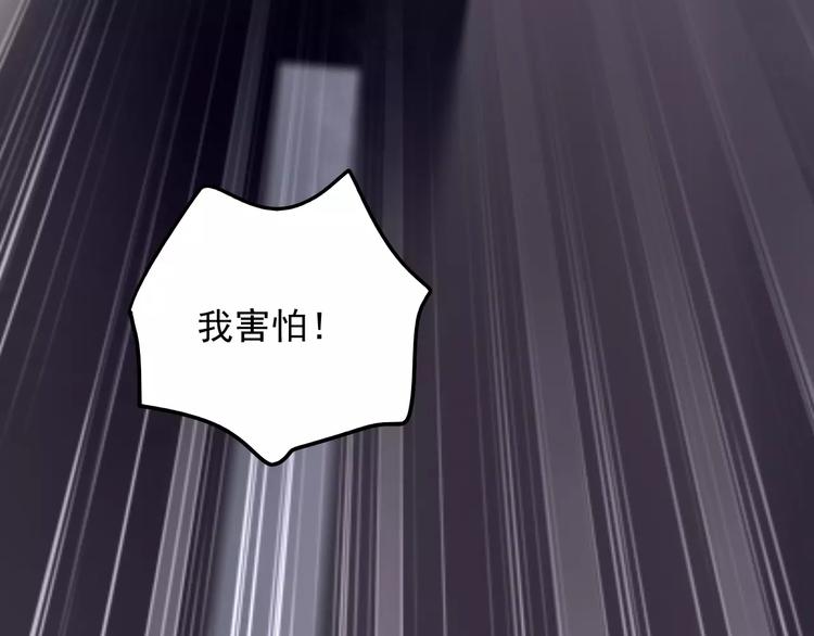 第16话 你是我的35