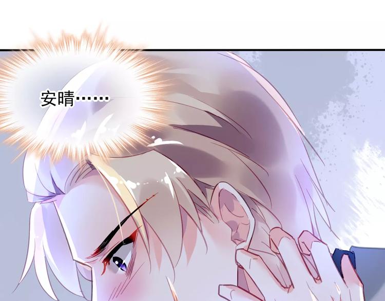 第21话 告白？45