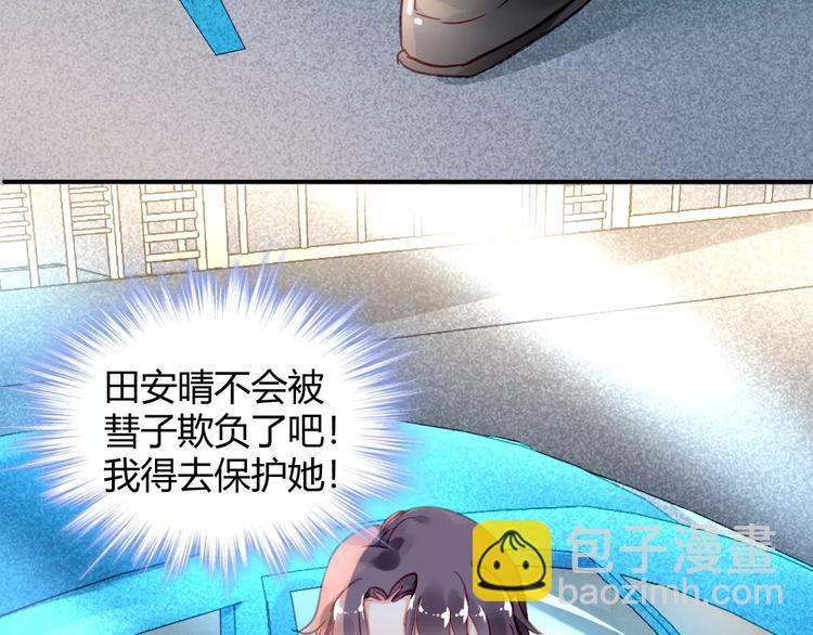 第26话 死敌相遇103