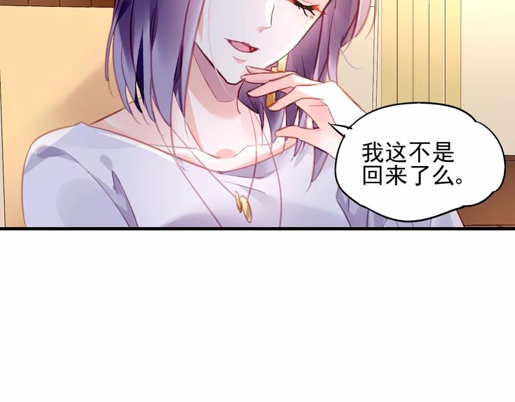 第21话 告白？26