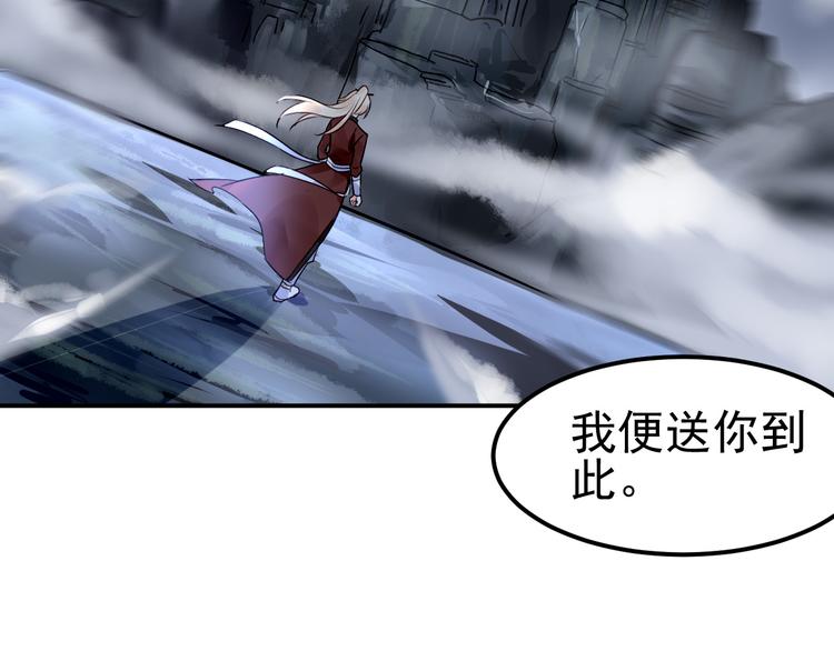 番外—总裁陪我一起穿越？38
