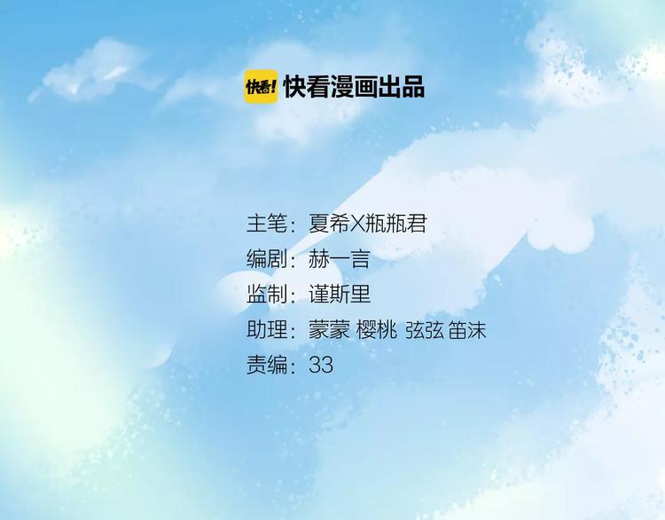 第14话  三人的约会1