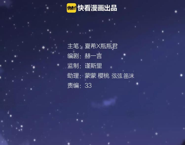 第16话 你是我的1