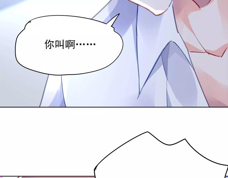 第5话 你是我的88