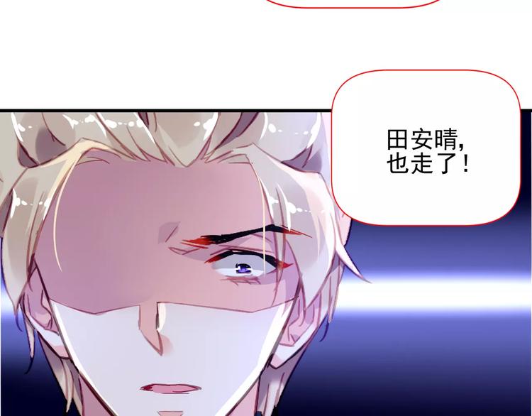 第21话 告白？42