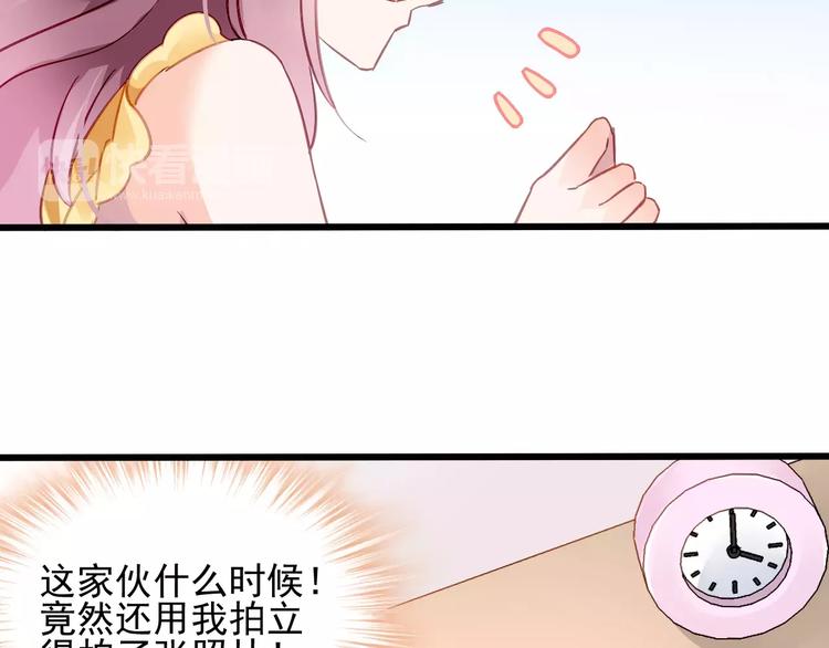 第14话  三人的约会8