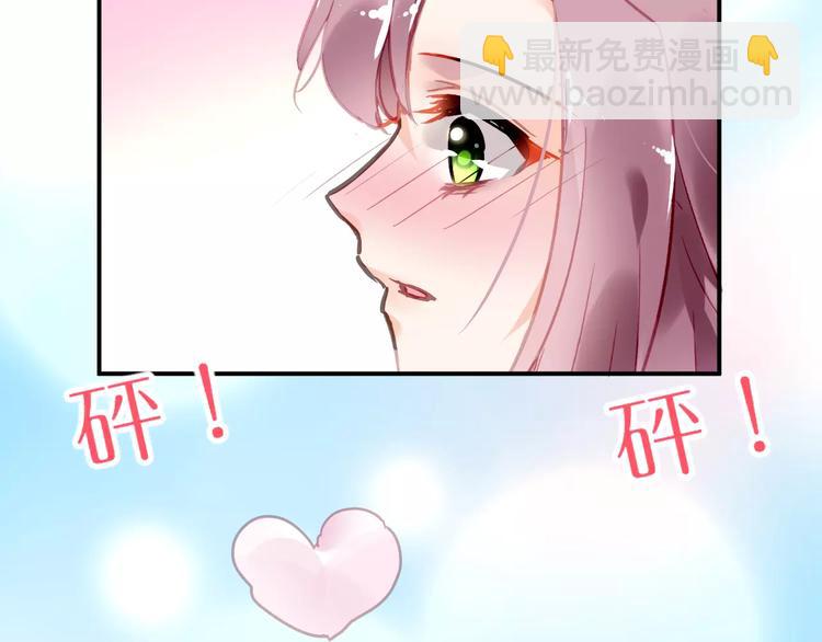 第23话 我喜欢你2