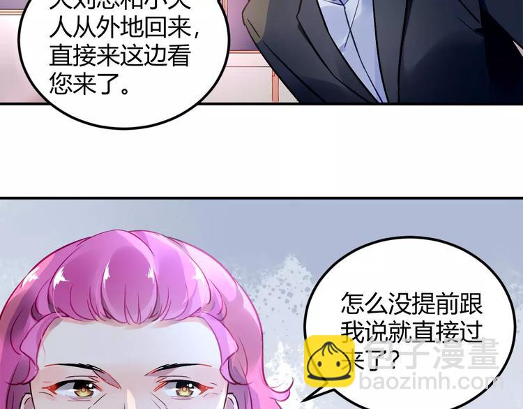 第24话 见家长？94