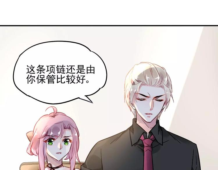第20话 无理取闹45