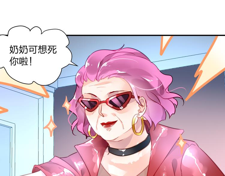 第2话 恶魔的家58