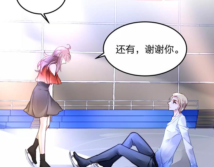 第18话 还是被发现了103