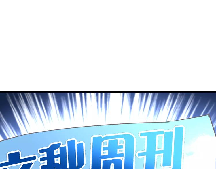 第17话 谁都不能伤害你44