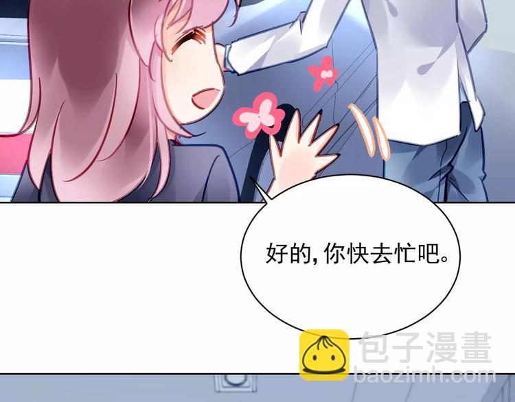 第5话 你是我的63
