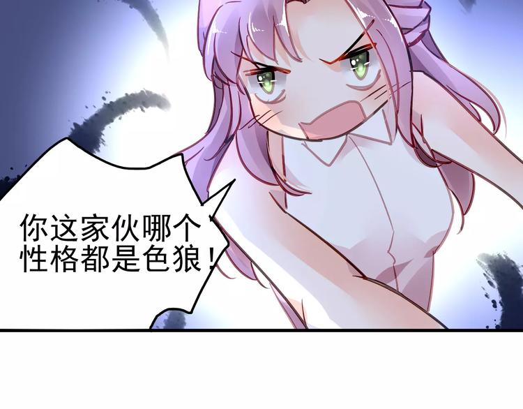 第12话 自家人51