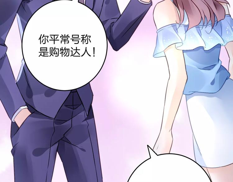 特别的礼物52