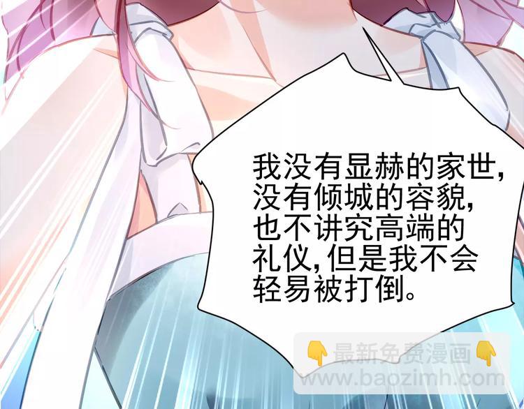 第9话 与众不同的她62