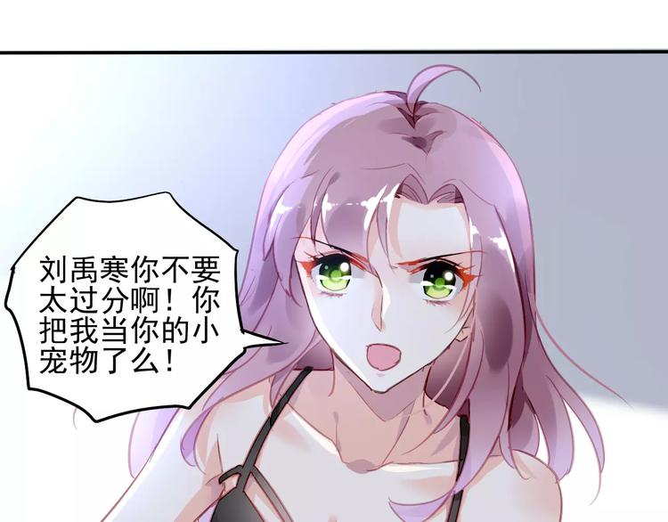 第17话 谁都不能伤害你80
