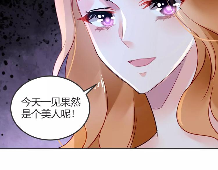 第25话 冲撞14