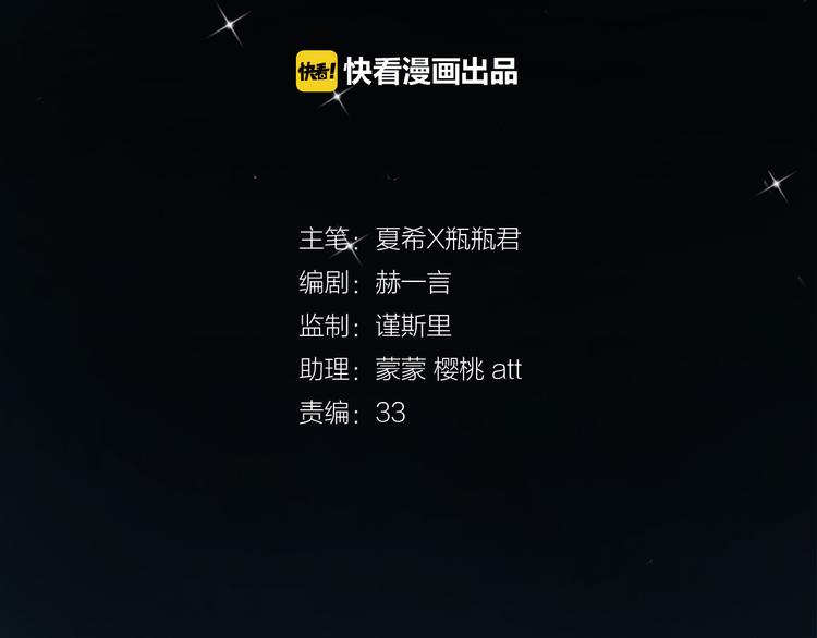 第2话 恶魔的家6