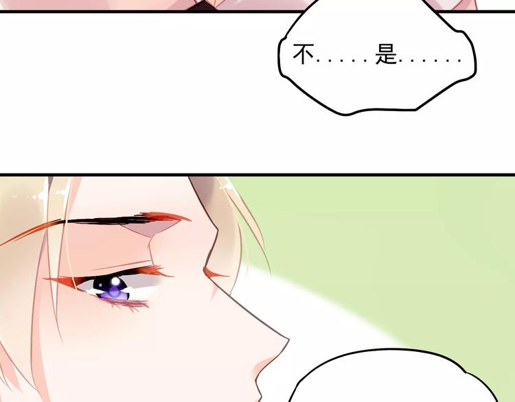第17话 谁都不能伤害你26