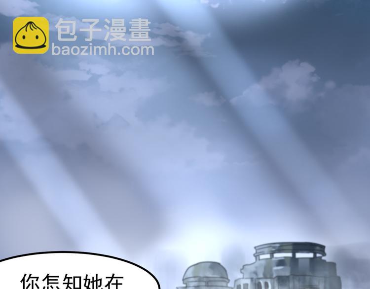 番外—总裁陪我一起穿越？33