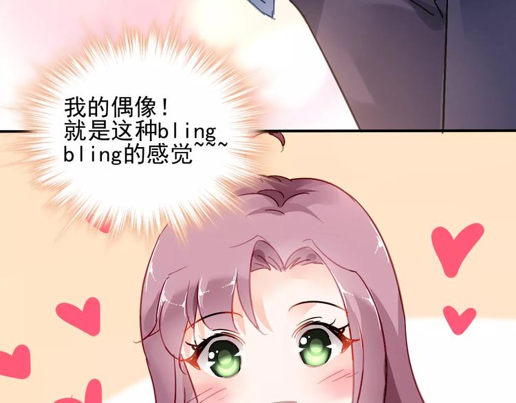 第14话  三人的约会28