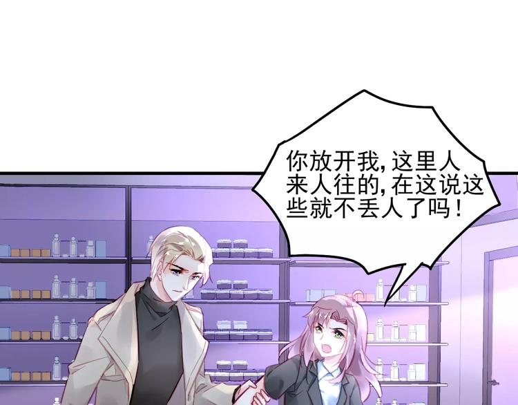 第22话 意外之举58