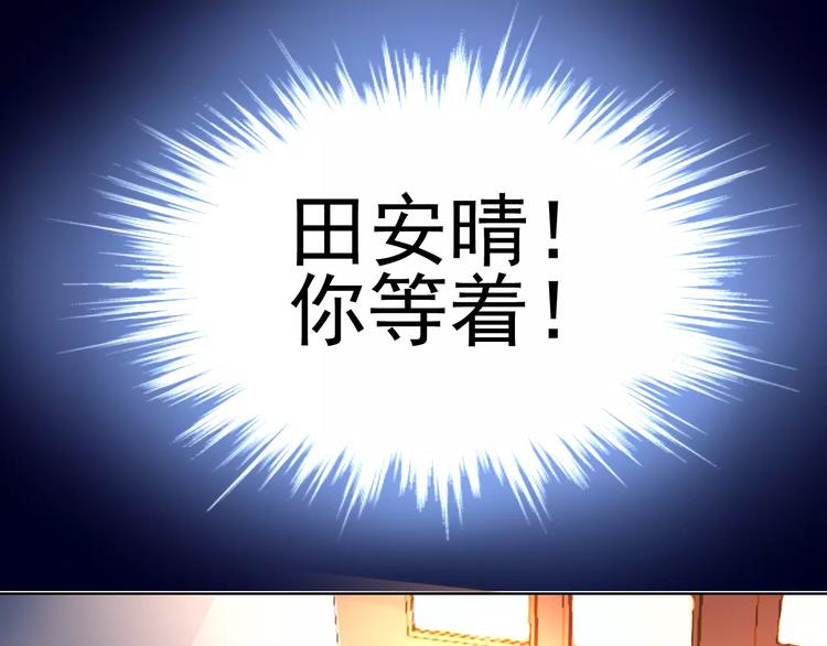 第9话 与众不同的她72