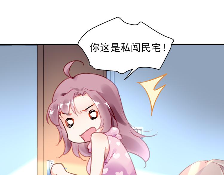 第5话 你是我的74