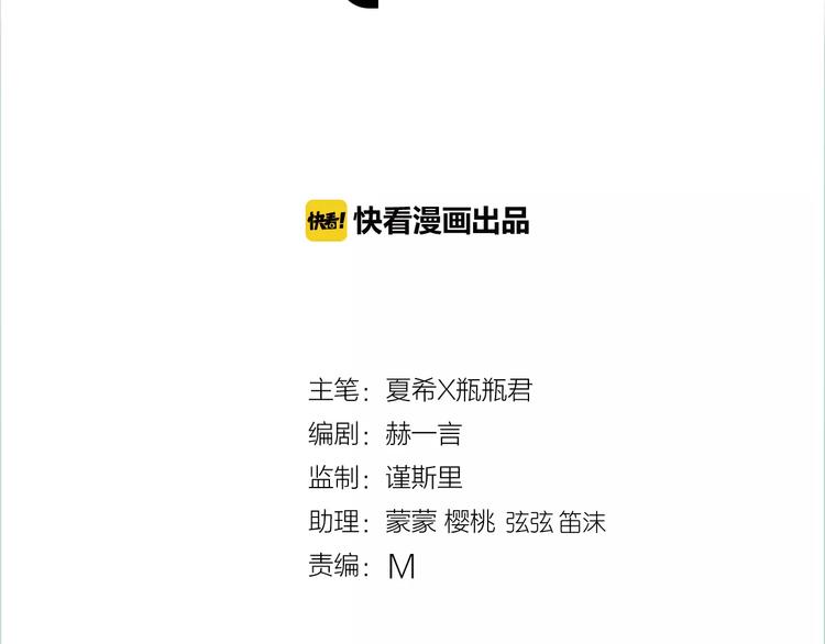 第21话 告白？18