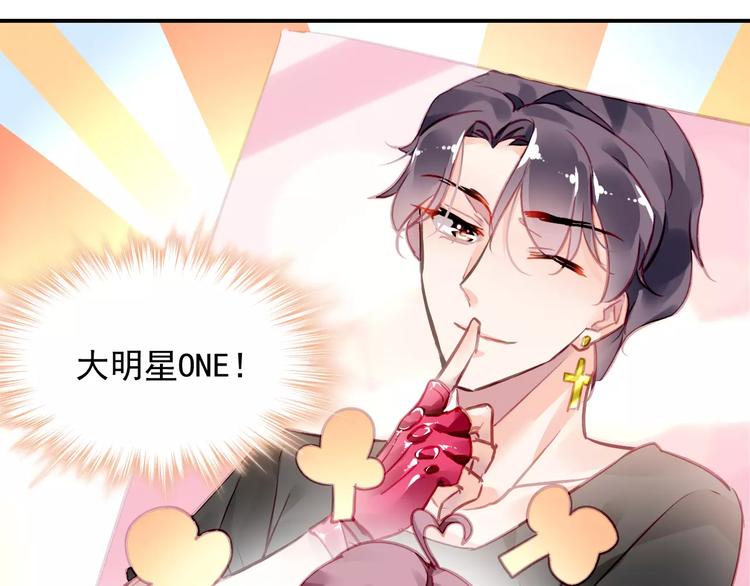 第4话 她是我的女人！72