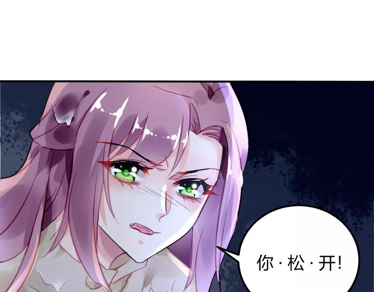 第26话 死敌相遇79