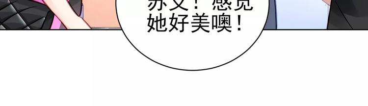 第6话  大醉35