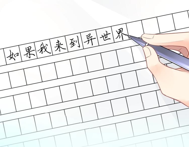 作者新作来袭！0