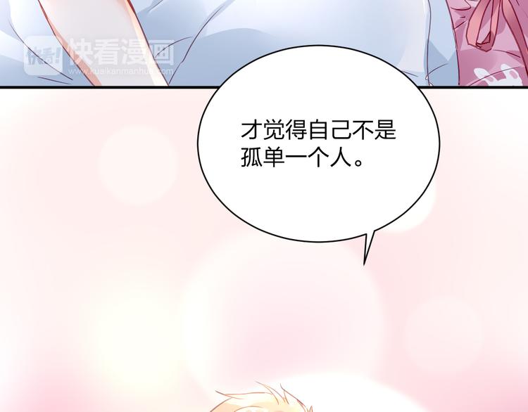 第1话 遇见恶魔总裁16