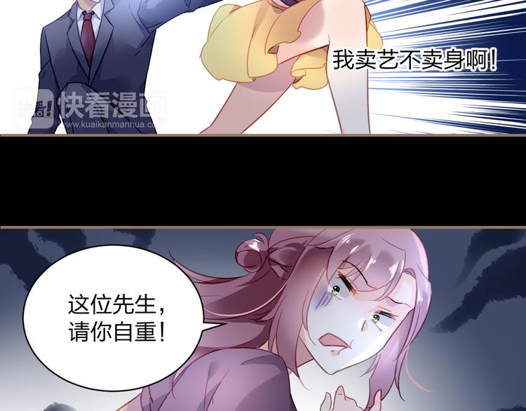 第1话 遇见恶魔总裁111