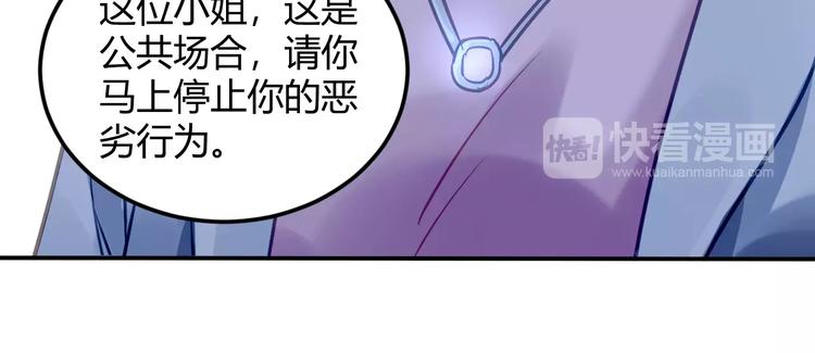 第26话 死敌相遇84