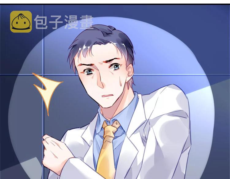 第4话 她是我的女人！48