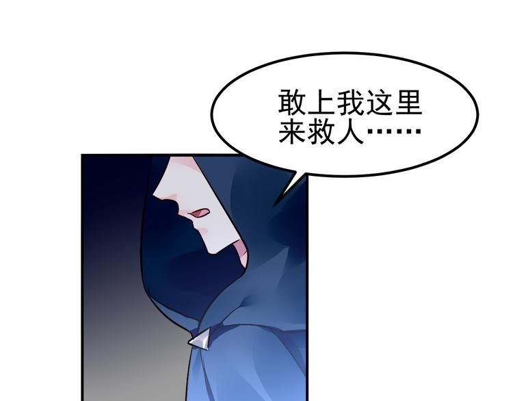 番外—总裁陪我一起穿越？54