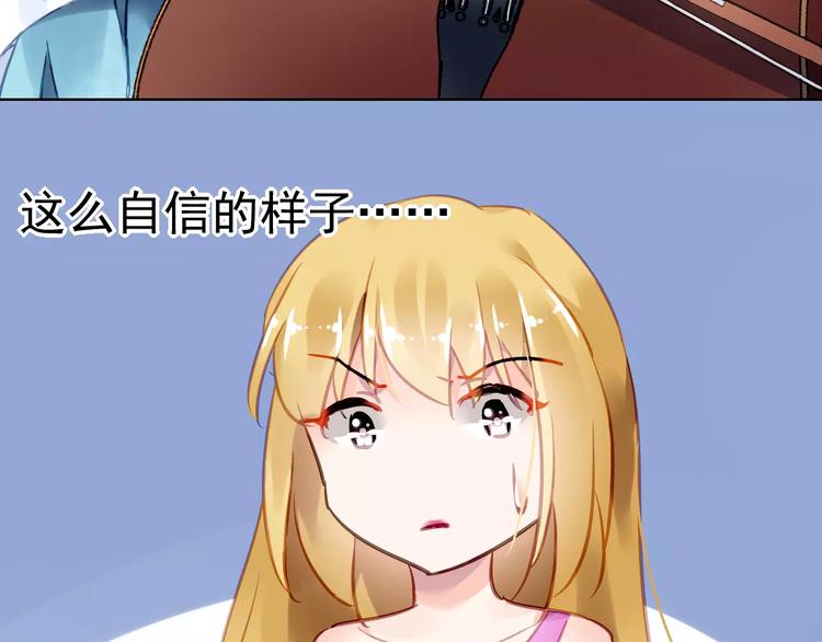 第9话 与众不同的她21