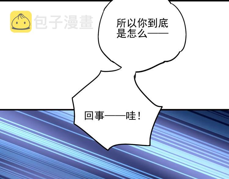 第16话 你是我的89