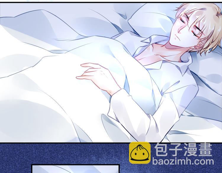 番外—总裁陪我一起穿越？1