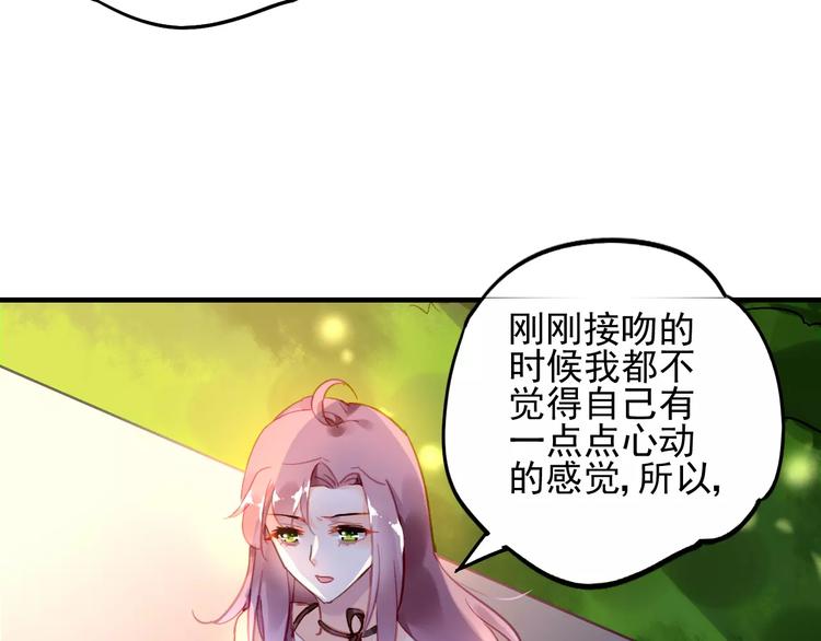 第22话 意外之举19