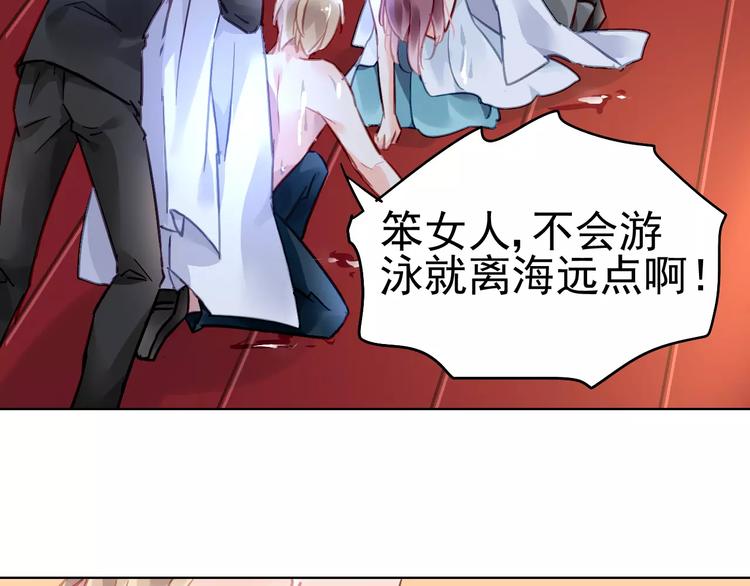 第10话 抓紧你的手2