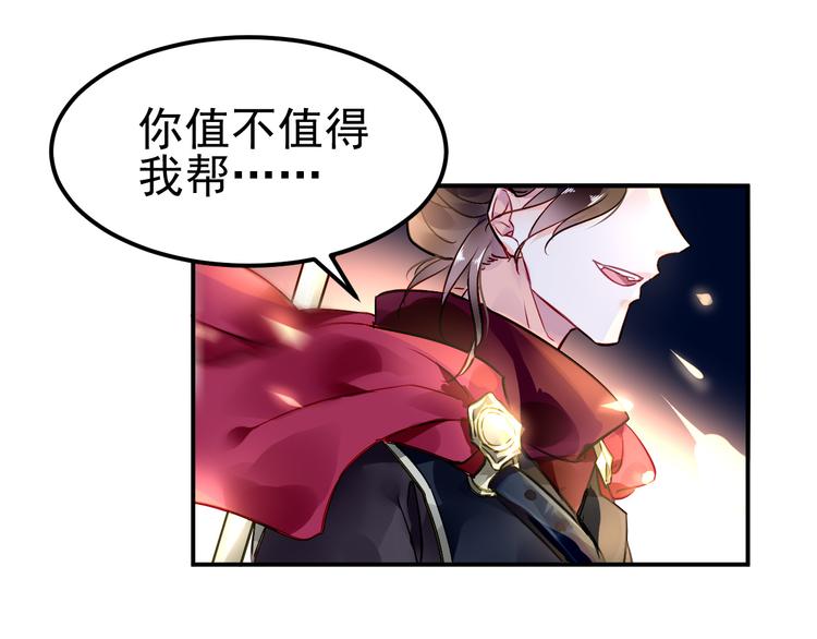 番外—总裁陪我一起穿越？9