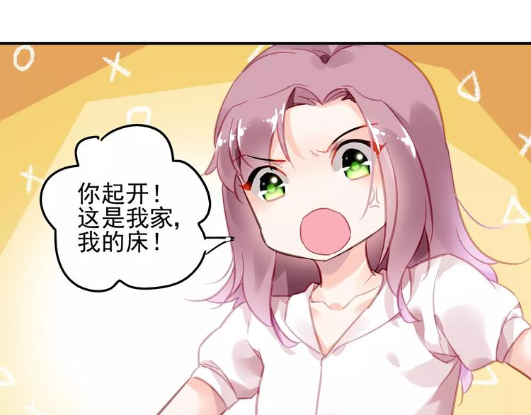 第17话 谁都不能伤害你18